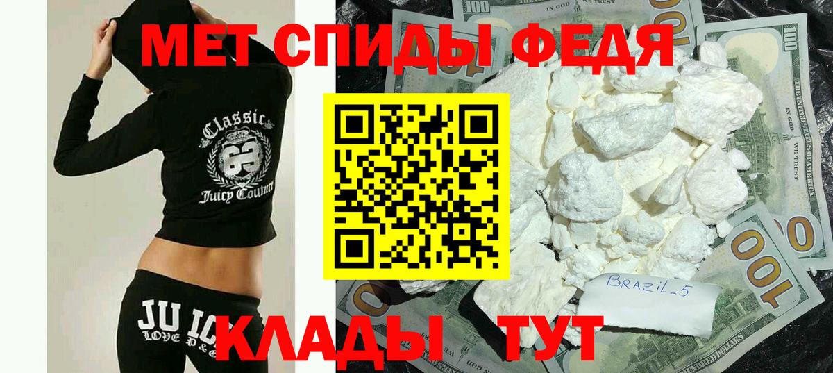 АМФ  Вход с VPN  Дюртюли  Амфетамин 97% 