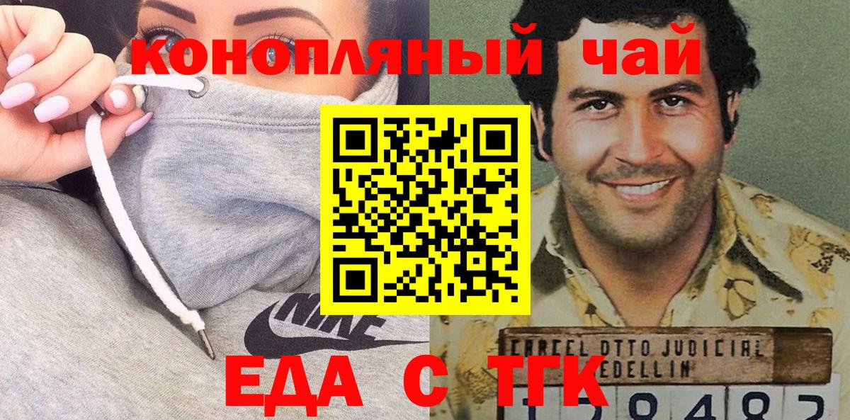 Дюртюли  Canna-Cookies конопля  Вход с VPN 