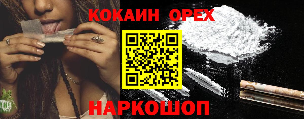 КОКАИН FishScale  Cocaine Fish Scale  Дюртюли  COCAIN  Вход с VPN 