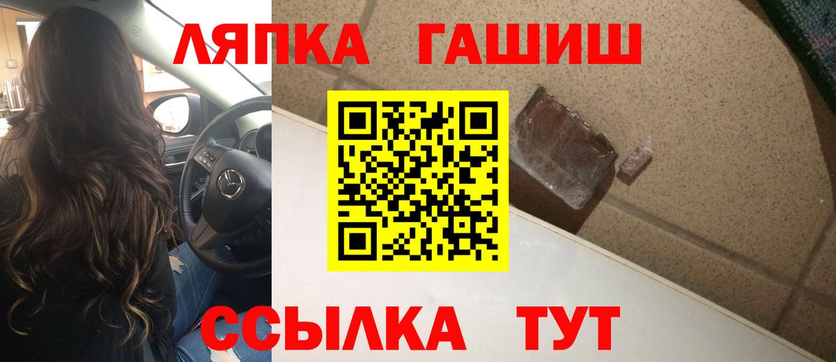 Дюртюли  ГАШИШ гашик  Вход с VPN  ГАШ гашик 