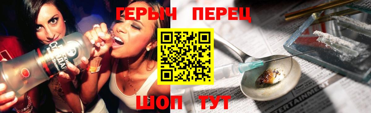 ГЕРОИН VHQ  Вход с VPN  Дюртюли 