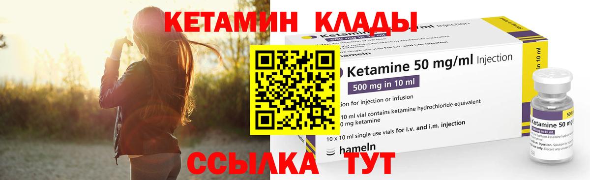 КЕТАМИН ketamine    ТОР  Вход с VPN  Дюртюли  Кетамин ketamine 