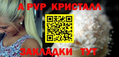 a pvp Бузулук