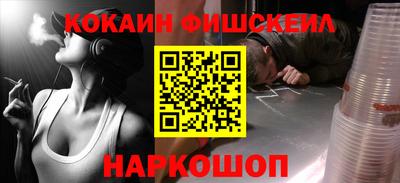 крисы Будённовск