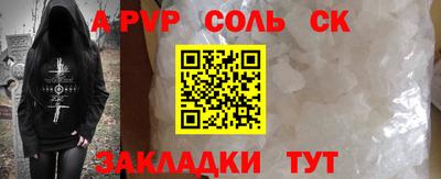a pvp Бузулук