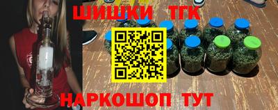 крисы Будённовск