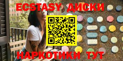 крисы Будённовск