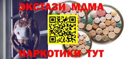 крисы Будённовск