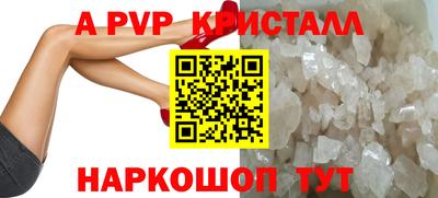 a pvp Бузулук