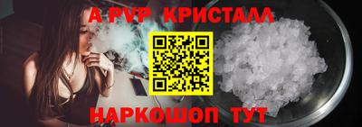 a pvp Бузулук