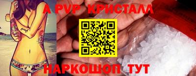 a pvp Бузулук