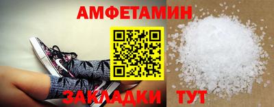 крисы Будённовск
