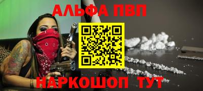 крисы Будённовск