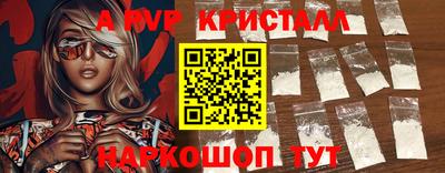 a pvp Бузулук