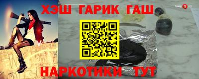 крисы Будённовск