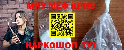 крисы Будённовск
