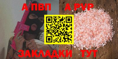 крисы Будённовск