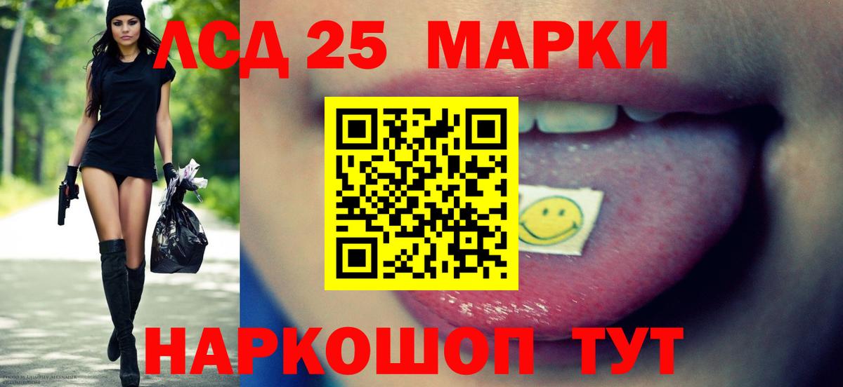 ЛСД экстази кислота Дюртюли