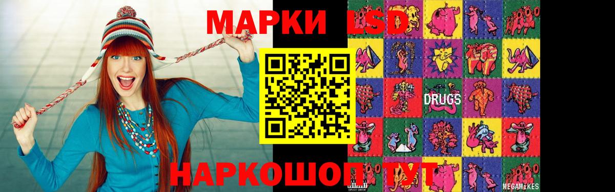 ЛСД экстази кислота  Вход с VPN  LSD-25 экстази  Дюртюли  Лсд 25 экстази ecstasy 