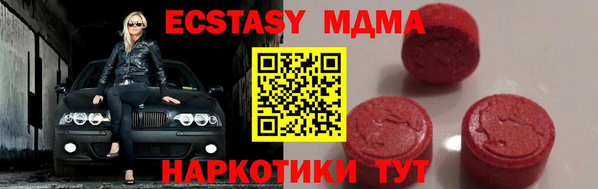 МДМА молли  MDMA молли  Дюртюли  Вход с VPN 