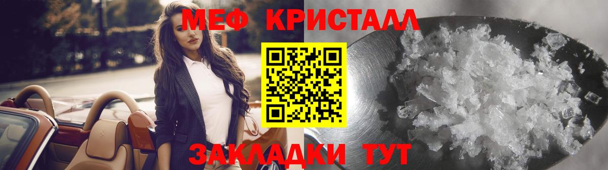 Меф VHQ    онион  Мефедрон VHQ  Дюртюли  Вход с VPN 