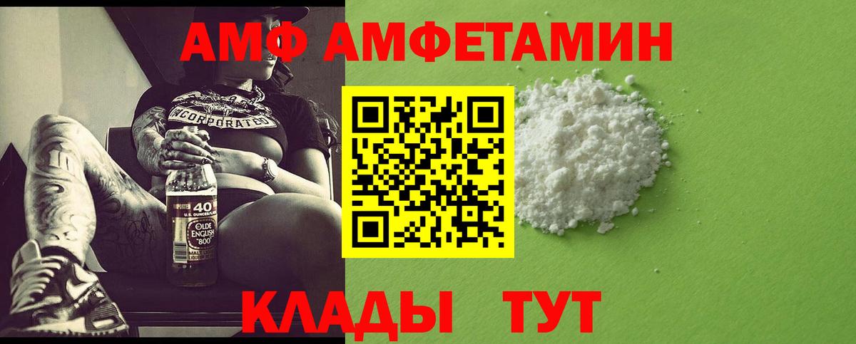 Дюртюли  МЕТАМФЕТАМИН  Вход с VPN  Метамфетамин витя 