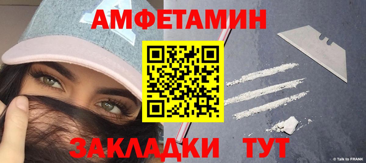 Первитин витя Дюртюли