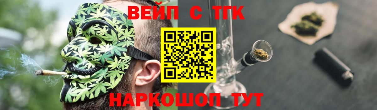 Дистиллят ТГК жижа Дюртюли