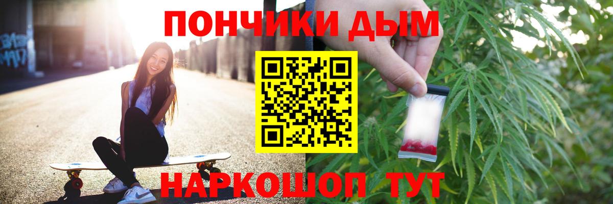 Дюртюли  Бошки марихуана Ganja  МАРИХУАНА AK-47  Вход с VPN 